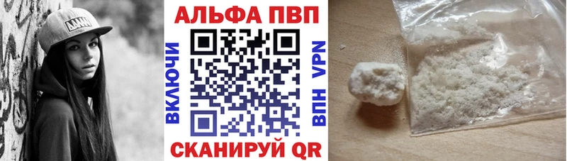 A-PVP мука  shop телеграм  Туймазы  магазин  наркотиков 