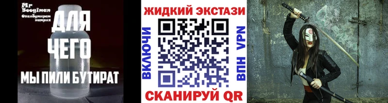 Бутират буратино  закладки  Туймазы 