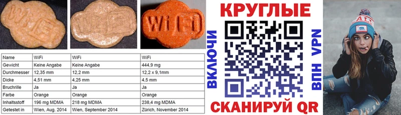 Ecstasy Cube  Туймазы 