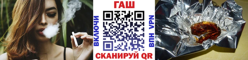 ГАШ VHQ mega tor Туймазы