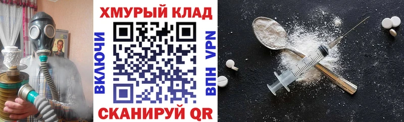 где купить наркоту  Туймазы  ГЕРОИН Heroin 