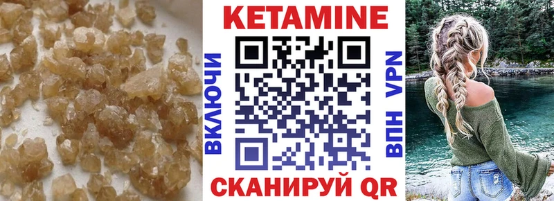 Кетамин VHQ  ОМГ ОМГ ссылки  Туймазы 