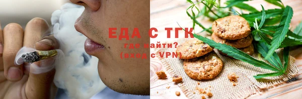 гидра Куйбышев
