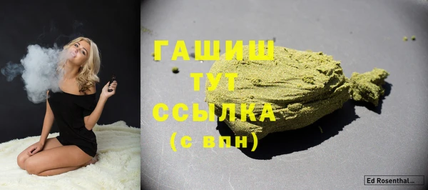 герыч Арсеньев