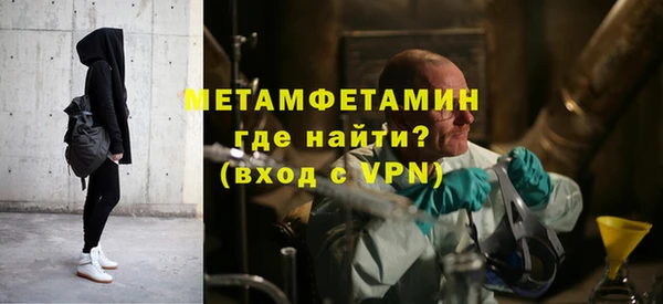 сатива Балабаново