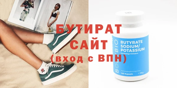 бутик Балахна