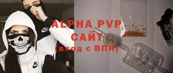 бутик Балахна