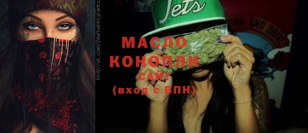 бутик Балахна