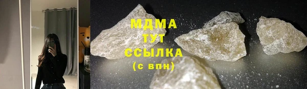кокаин премиум Баксан