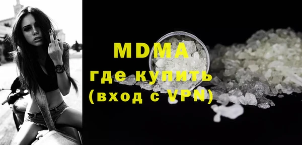 гидра Куйбышев