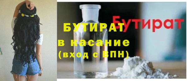 бутик Балахна