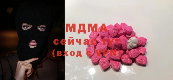 бутик Балахна