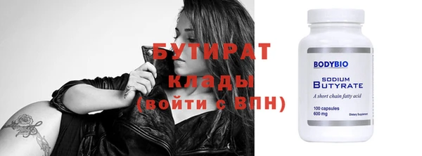 скорость mdpv Кулебаки