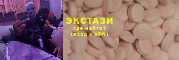 мефедрон VHQ Аркадак