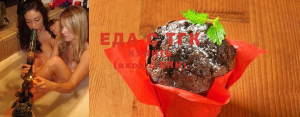 гидра Куйбышев