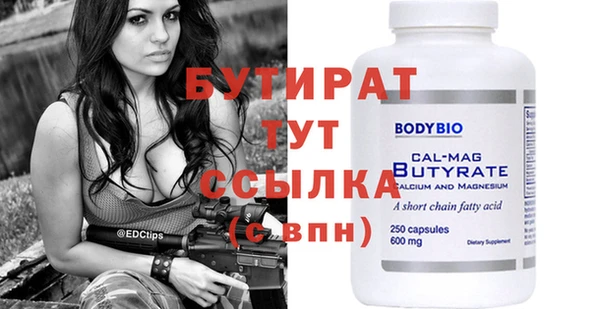 скорость mdpv Кулебаки