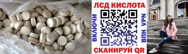 LSD-25 экстази ecstasy  купить  сайты  Туймазы 