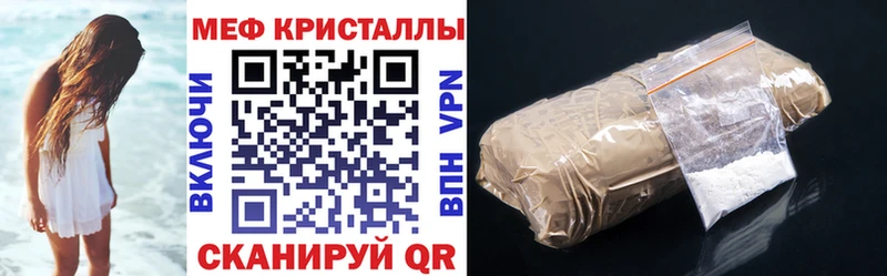 Мефедрон VHQ  Туймазы 