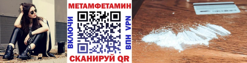 Первитин кристалл  Туймазы 