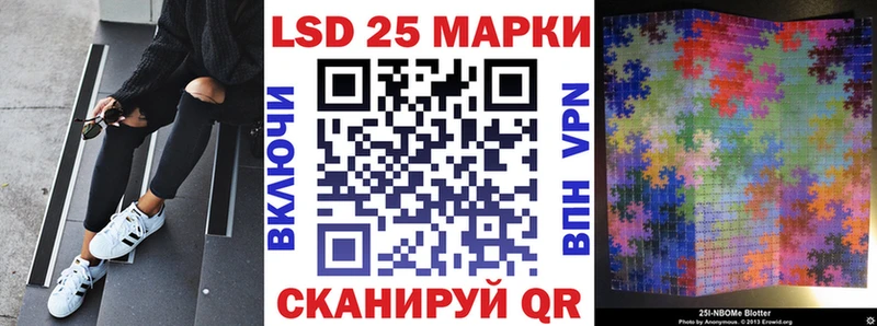 Марки 25I-NBOMe 1,5мг  hydra ССЫЛКА  Туймазы 
